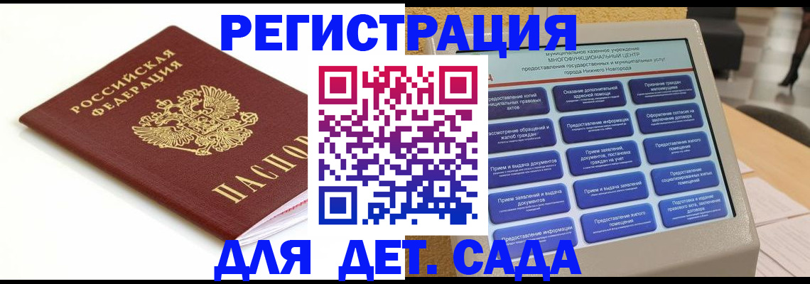 прописка паспорт в Вязьме